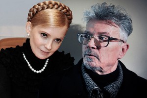 Тимошенко вывела Эдуарда Лимонова из себя Тимошенко вывела Эдуарда Лимонова из себя