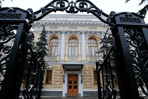 ЦБ прокомментировал отзывы лицензий банков ЦБ прокомментировал отзывы лицензий банков