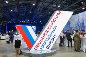 Участники форума ОНФ обсудят образование Участники форума ОНФ обсудят образование