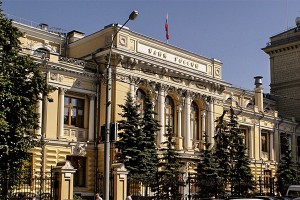 ЦБ отобрал лицензию еще у двух банков ЦБ отобрал лицензию еще у двух банков