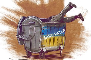 Cломанные игрушки западных политиков Cломанные игрушки западных политиков