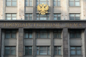 Госдума запретила нацистскую символику Госдума запретила нацистскую символику