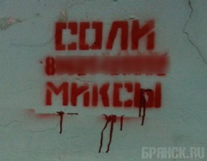 Народный наркоконтроль ковыряется в носу