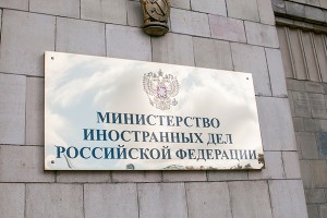 МИД обеспокоен националистами в Раде МИД обеспокоен националистами в Раде