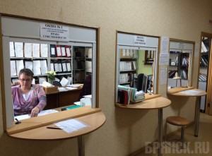 Сотрудники архива Брянска сделали шаг навстречу горожанам