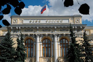 ЦБ запретил банкам навязывать страховку ЦБ запретил банкам навязывать страховку