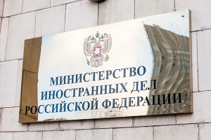 МИД о беспардонном давлении США МИД о беспардонном давлении США