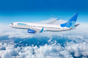 Новый лоукостер отложил продажу билетов Новый лоукостер отложил продажу билетов