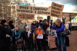 Оппозиция провалила митинг врачей в Москве Оппозиция провалила митинг врачей в Москве