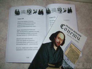 Калужане приглашают брянцев на вечер английской поэзии