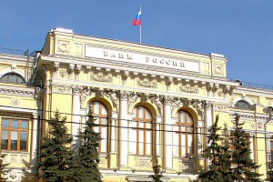 Центробанк ограничивает выдачу рублей Центробанк ограничивает выдачу рублей