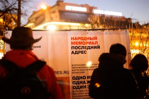 "Мемориал" попросили не ликвидировать "Мемориал" попросили не ликвидировать