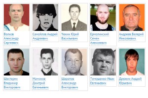 Десять самых разыскиваемых россиян Десять самых разыскиваемых россиян