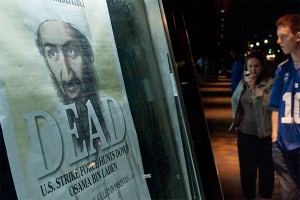 Перед смертью бен Ладен прятался за жену Перед смертью бен Ладен прятался за жену