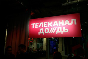 "Дождю" подарили ящик кокса и гитару "Дождю" подарили ящик кокса и гитару