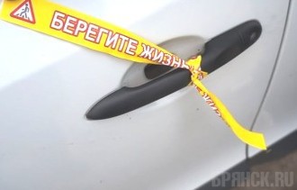 В Брянске состоялся автопробег в память о жертвах ДТП