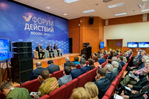В Москве заработал "Форум действий" В Москве заработал "Форум действий"