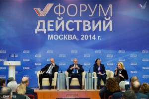 Первые итоги "Форума действий" Первые итоги "Форума действий"