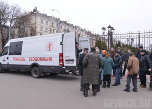 В Брянске более 30 бездомных получили зимнюю одежду