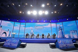 Путин подвел итоги "Форума действий" Путин подвел итоги "Форума действий"