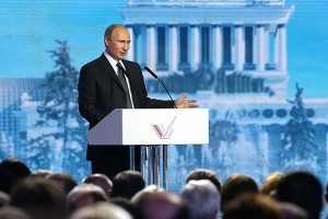 Яркие цитаты Путина на "Форуме действий" Яркие цитаты Путина на "Форуме действий"