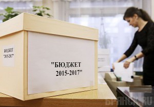 В Брянской области принят дефицитный бюджет