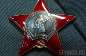 Комаричский огородник оштрафован за продажу ордена Красной звезды