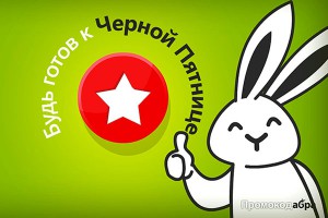 Россиян ждет "черная пятница" Россиян ждет "черная пятница"