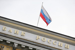 У двух московских банков отобрали лицензии У двух московских банков отобрали лицензии