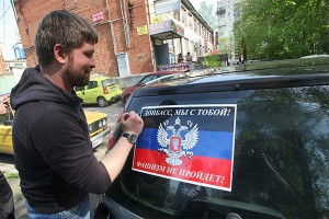 Рада хочет отменить особый статус Донбасса Рада хочет отменить особый статус Донбасса