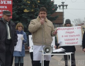Медики проведут пикет на площади Ленина в Брянске Фото: vk.com