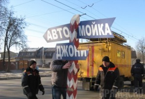 В Бежице демонтировано 250 рекламных конструкций