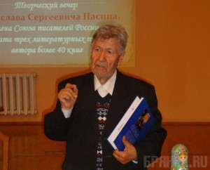 В Брянске принимал поздравления «неутомимый летописец» Пасин Владислав Пасин