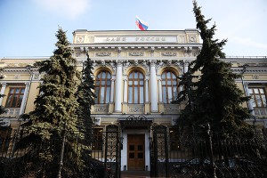 Банк России повысил ключевую ставку Банк России повысил ключевую ставку