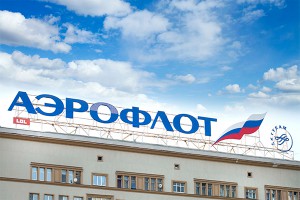 "Совок" по-аэрофлотски "Совок" по-аэрофлотски