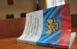 Осужденный председатель СПК «Родина» обжаловал приговор