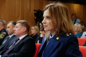 Как Поклонская встретит Новый год Как Поклонская встретит Новый год