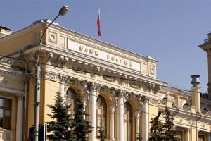 Центробанк повысил ключевую ставку до 17% Центробанк повысил ключевую ставку до 17%