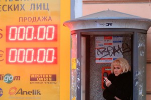 Обменники переходят на пятизначные табло Обменники переходят на пятизначные табло