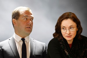 Медведева и Набиуллину вызывают на ковер Медведева и Набиуллину вызывают на ковер