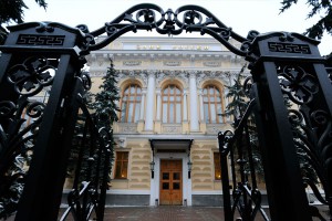 Центробанк назвал ситуацию критической Центробанк назвал ситуацию критической