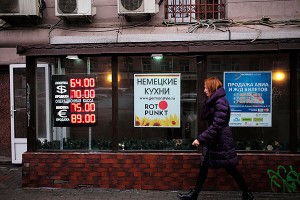 Запад следит за "черным вторником" в России Запад следит за "черным вторником" в России