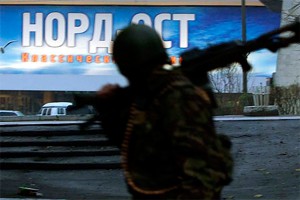 ФСБ поймала организатора теракта "Норд-Ост" ФСБ поймала организатора теракта "Норд-Ост"