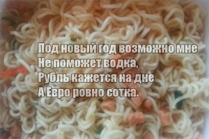 Курс рубля привязали к бананам Курс рубля привязали к бананам