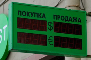 ЦБ внедрил валютных комиссаров в банки ЦБ внедрил валютных комиссаров в банки