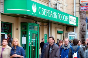 Клиенты с деньгами бегут из Сбербанка Клиенты с деньгами бегут из Сбербанка