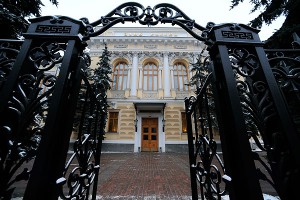 Эксперты предрекли рост ключевой ставки Эксперты предрекли рост ключевой ставки