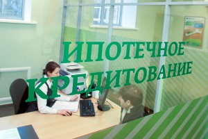 Сбербанк поднимает ставку по ипотеке Сбербанк поднимает ставку по ипотеке