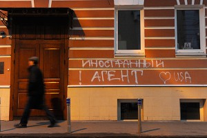 Депутатов оградят от иностранных агентов Депутатов оградят от иностранных агентов