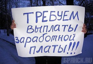 Работники СПК «Агрофирма «Культура» остались без зарплаты